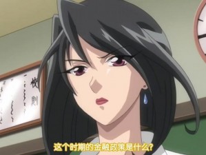 堕落～女教师破坏动漫在线播放：探索人性黑暗与救赎的视觉盛宴