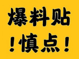 58 爆料官网入口官方——一款便捷高效的爆料平台，提供全面的爆料服务