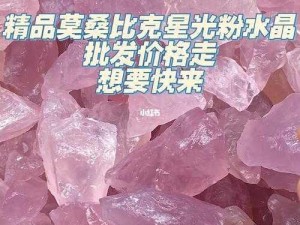 粉色苏州晶体元件有限公司：专注于高品质晶体元件的研发与生产