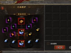 赤血魔剑：铁血中的英勇传奇与无尽神秘力量之源探索