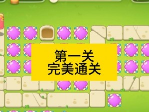 保卫萝卜4纸鸢探春版攻略大全：全面解析通关秘籍，助你轻松战胜怪兽保护萝卜