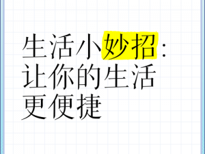 多功能智能搡BBBBB 搡BBB 揉 96，让你的生活更便捷