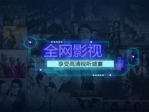 成品影视 app 开发：打造个性化视频播放平台