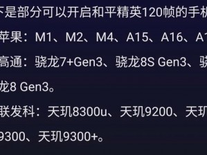 和平精英游戏延迟正常范围解析：理解网络波动与合理延迟的边界