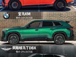 国产韩国日本欧美知名品牌 SUV 推荐