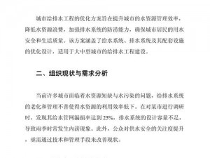 关于城市基础设施优化：缺氧环境下电线、水管及气管布局推荐方案