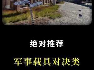 汉王纷争：野外大型战场布局策略详解：智勇双全的战术部署