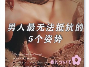 男人猛桶女人底下30分钟_男人和女人在底下奋战 30 分钟，男人的勇猛让人咋舌