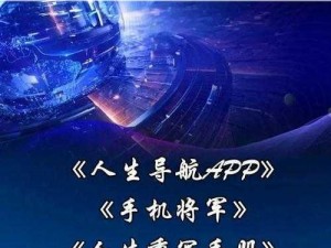 我的起源：平民攻略指南——从零开始的人生导航