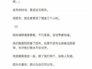 娘欢子爱与娘欢子爱的区别，你了解吗？