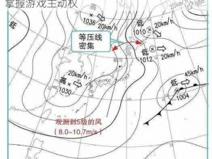 征途天气系统全面解析：攻略玩转天气变化，掌握游戏主动权