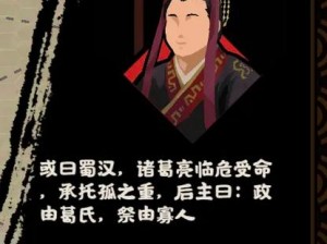 无悔华夏女君主掌乾坤，辉煌历史篇章显风华