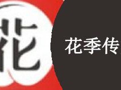 夜里十大禁用 app 花季传媒 one——专为成年人打造的纯净视频播放软件