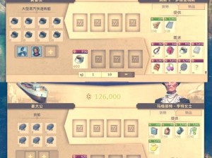 纪元1800传奇物品获取攻略：探索获得方法分享