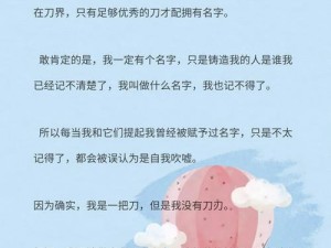 干将莫邪之称号神秘揭晓：WZ+独特命名，揭示古剑传世荣誉与传奇故事