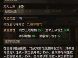 《大侠立志传手机版：侠影再现，热血待发上线倒计时》