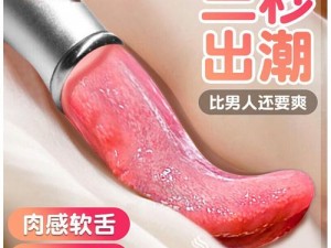 乱 L Japanese 偷窥 piss 女性生理用品，让你享受极致体验