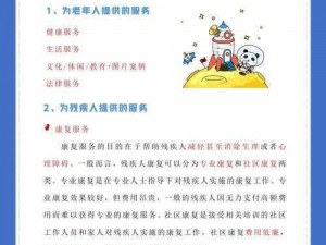 五月社区，提供优质的生活服务和交流平台