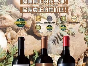 winecourse 观看视频，专业葡萄酒学习平台，提升品味，丰富生活