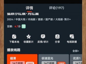 6088yy 影视在线，高清流畅无广告，海量视频随心看