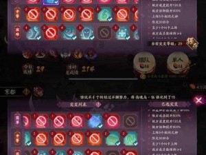 轻松掌握阴阳师桌面版双开秘籍：详细教程解析