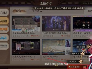 阴阳师魔虫毒爆成就攻略：完成流程与丰厚奖励详解