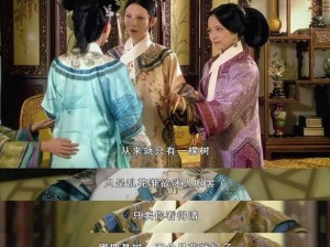 情乱后宫之美容养颜茶，让你美丽动人