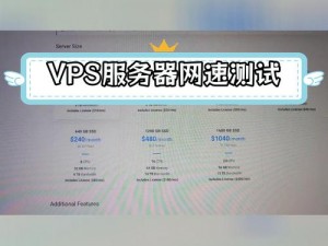 性少妇 vpswindows，专业的虚拟私人服务器，提供安全稳定的网络环境