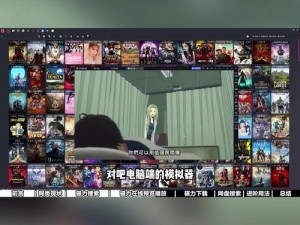 小蓝视频破解版 v460：畅享无限精彩视频的神器