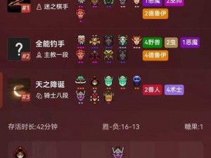 废矿副本之食人魔工头：三星金龙卡牌图鉴深度解析