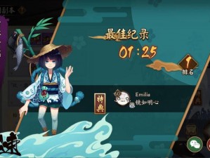 《阴阳师挑战：独山湖鬼王河童攻略解析》