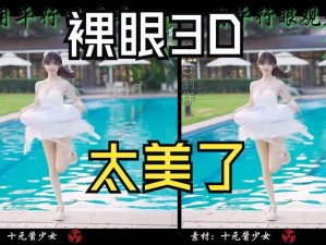 美女胸暴露高潮娇喘软件：逼真的美女音效，让你身临其境