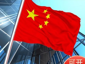 精水旗图鉴：全面解析其历史背景特点与价值，深入探索精水旗的独特魅力