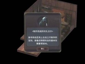 魔女之泉3名剑施韦塔升级攻略：详细解析施韦塔升级流程与地点揭秘