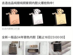 略国精产品 W灬，高品质的 W灬，带来不一样的体验