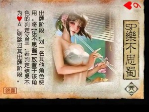 三国杀传奇金箱子神装抽取秘诀：揭秘高效开取神装的策略与技巧