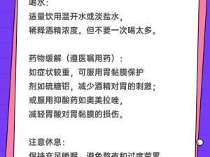 喝多了被几个人伦了-喝多了被几个人轮了，醒来后我该怎么办？