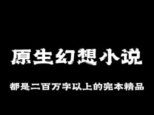 公车上玩弄两个极品学生小说：满足你的私密幻想