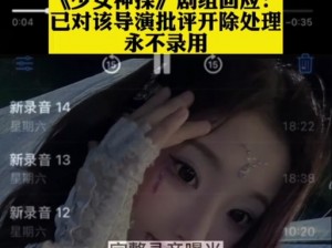 体验紧张刺激的 R 星每日大赛，化身神探少女揭开谜题