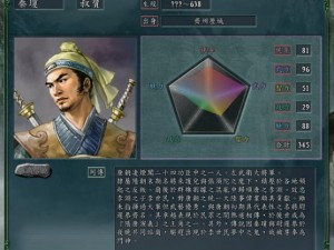 异次元英雄传：秦琼武将深度解析与角色能力全面分析