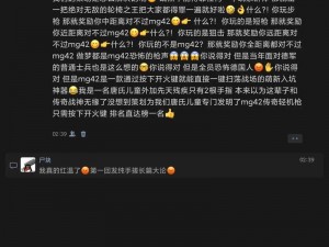 视频 vk：揭秘网络热点词汇的背后故事