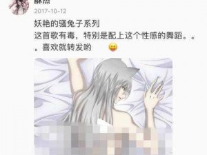 幻女FREE性ZOZO交高清_幻女 FREE 性 ZOZO 交高清视频是否涉及色情低俗信息？