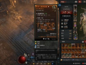 暗黑破坏神4装备交易：探索游戏内虚拟物品交易的深度与奥秘