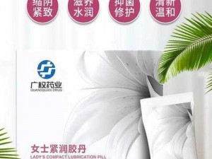 武则天以阳滋阴 13——一款为女性健康打造的私密护理产品