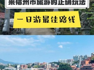 爱情岛品质亚洲路线一：一场融合了浪漫与激情的奇幻之旅