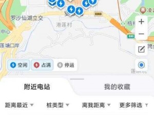 珊瑚岛插电店所在地揭秘：探索最新旅游充电站位置