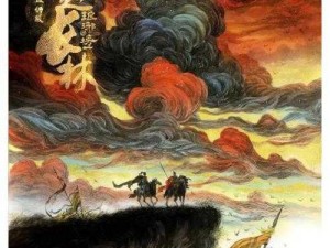 《琅琊榜风起长林》中的天师：神秘职业揭秘与深度解析