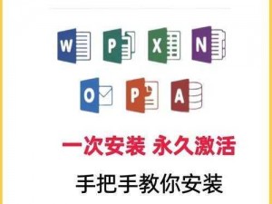 越堆越高电脑版下载链接及详细安装指南：操作指南与步骤全解析