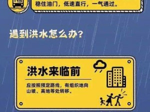 出差大暴雨在讨厌主管原因;出差遇大暴雨，这一切都是讨厌主管造成的？