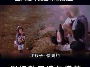 六指琴魔传奇：琴音魔力的奥秘与传奇故事探索